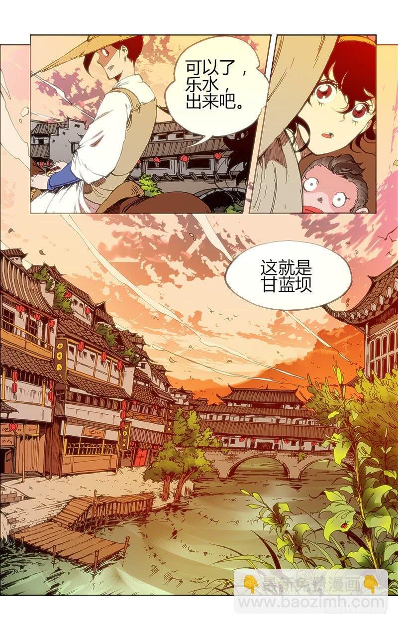 第五十话 甘蓝坝