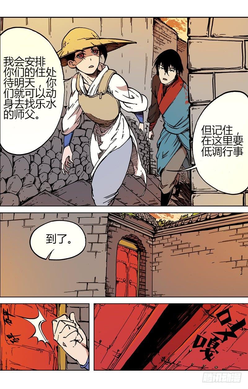 第五十话 甘蓝坝