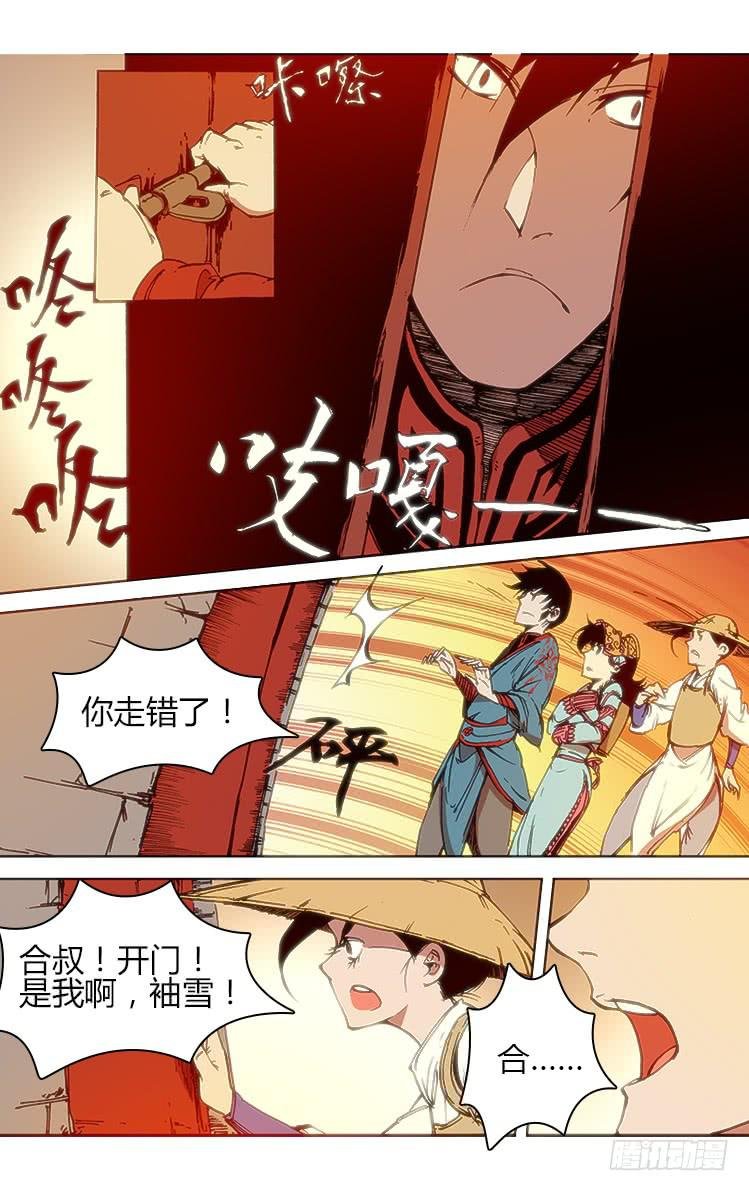 第五十一话 小憩