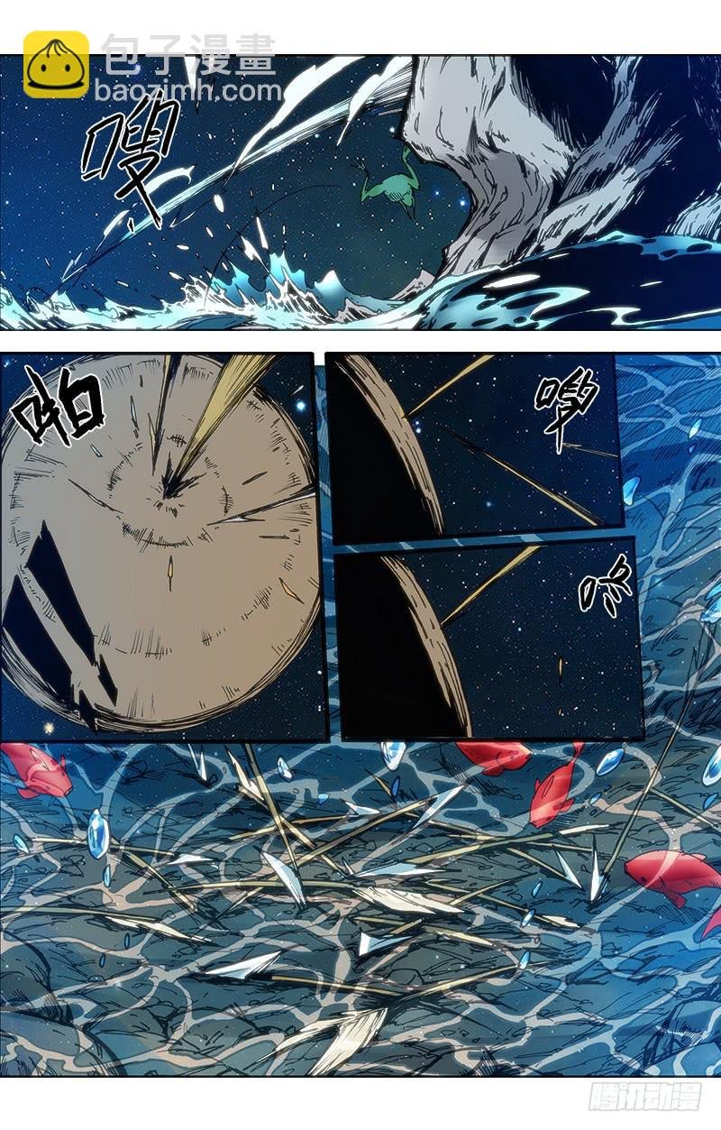 第五十二话 师徒