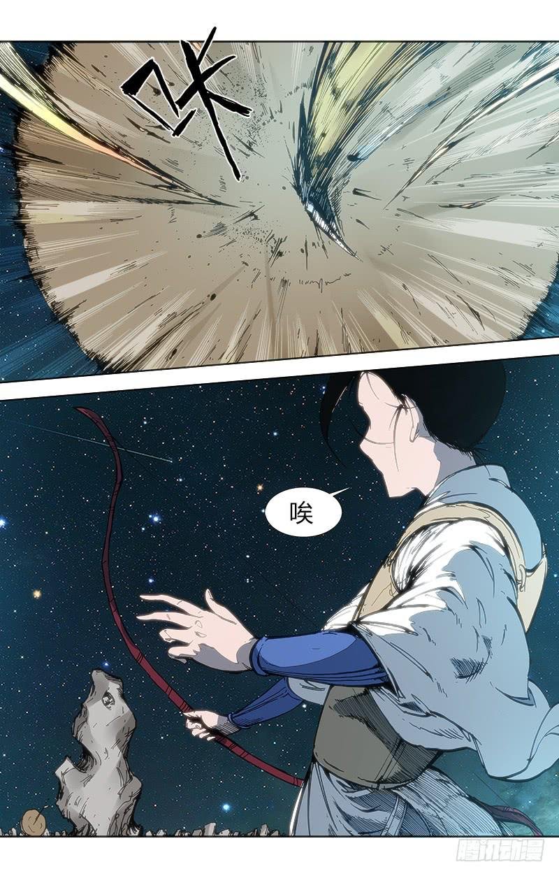 第五十二话 师徒