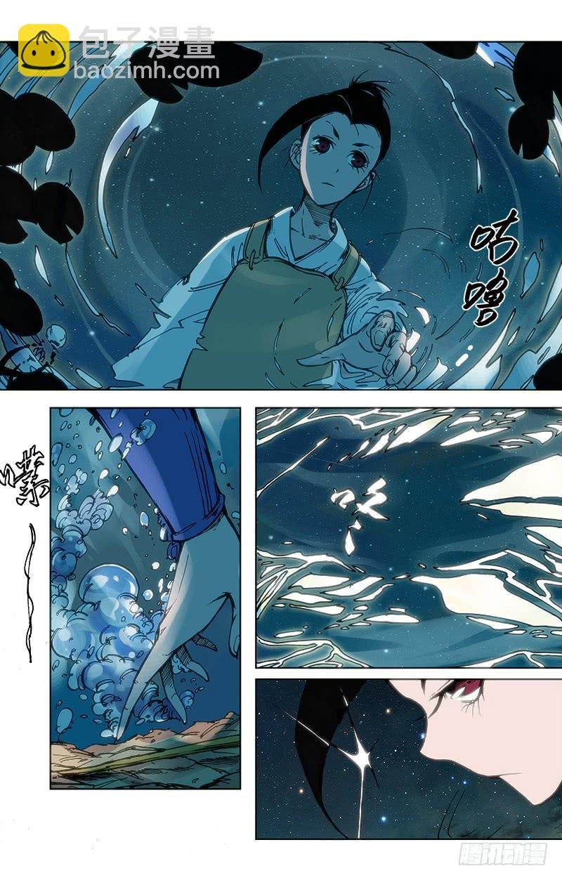 第五十二话 师徒