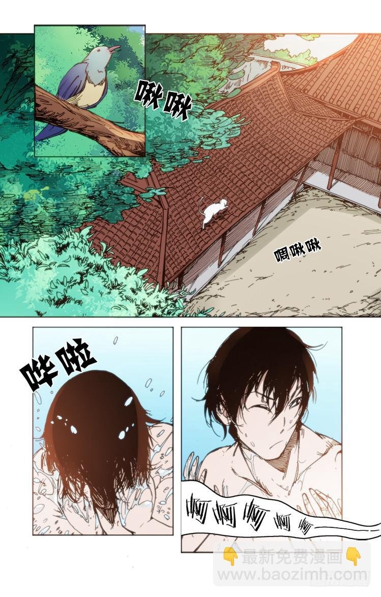 第五十四话 小姐