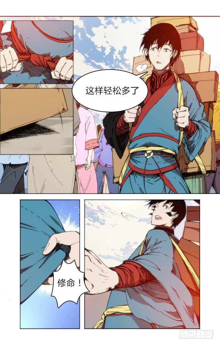 第五十五话 前夕