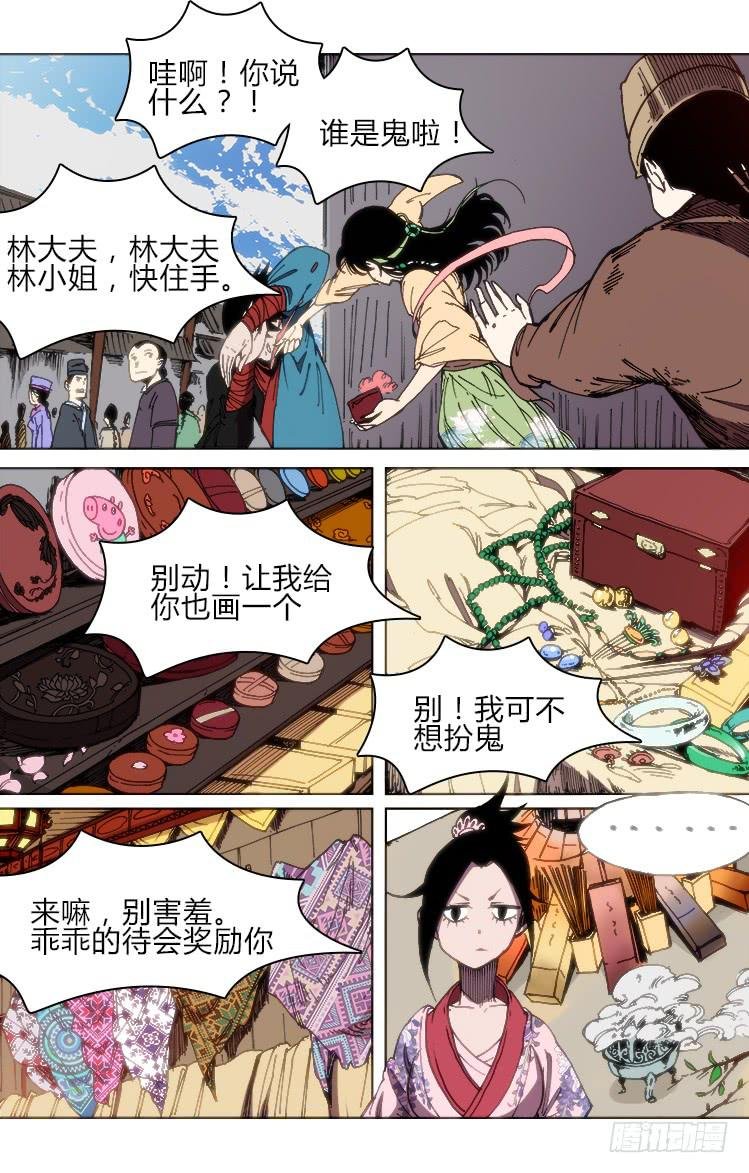 第五十五话 前夕