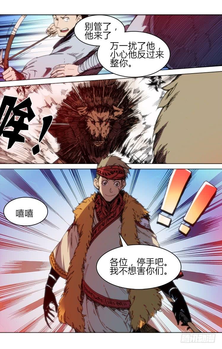 第五十五话 前夕