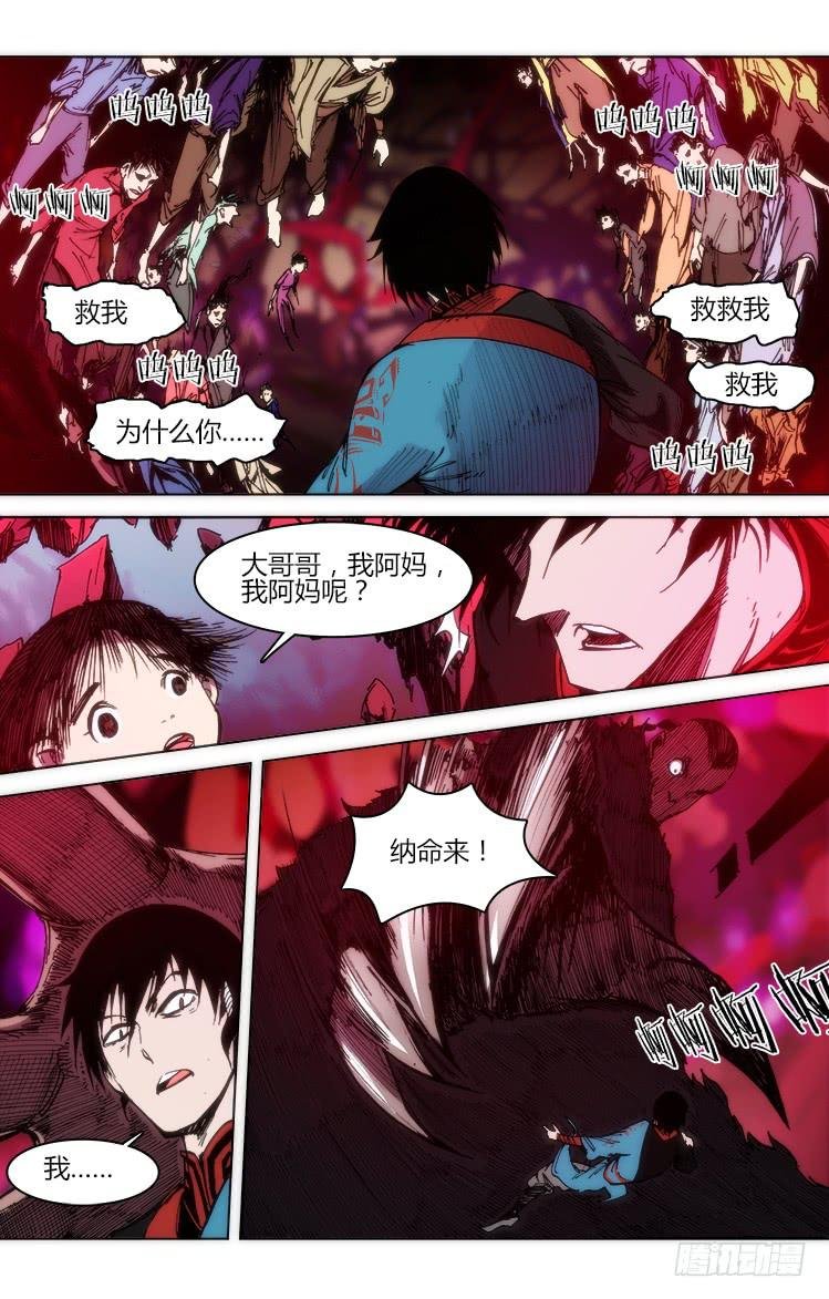 第五十七话 夜晚、二人