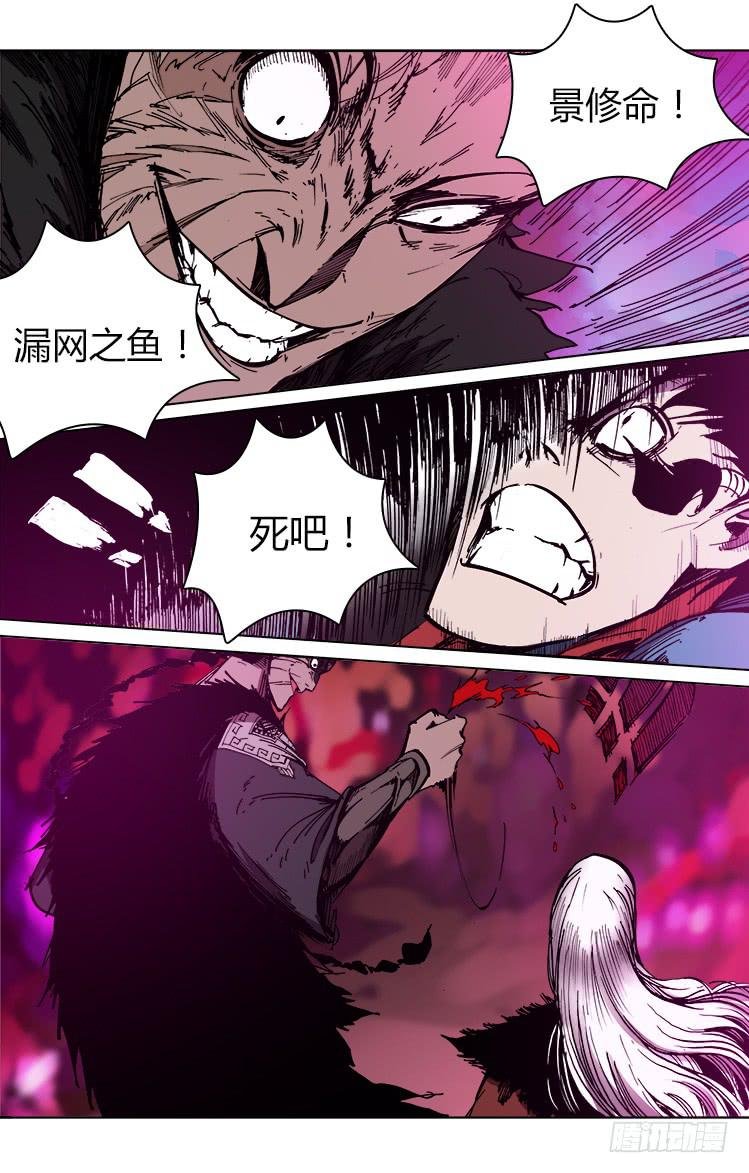 第五十七话 夜晚、二人