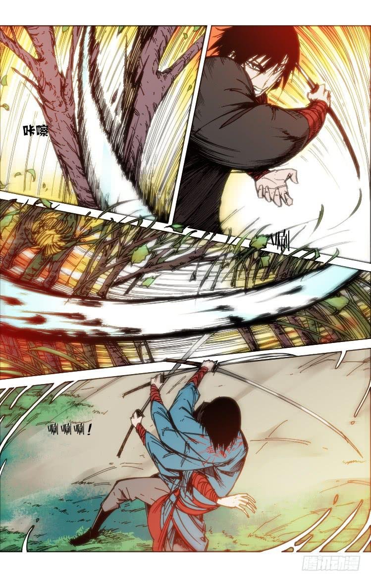第五十九章 心魔