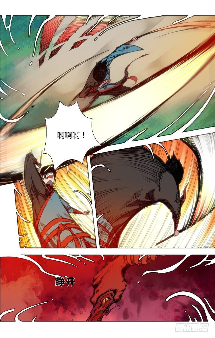 第五十九章 心魔