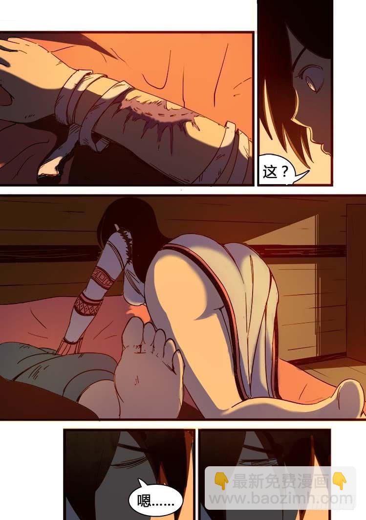 第六话