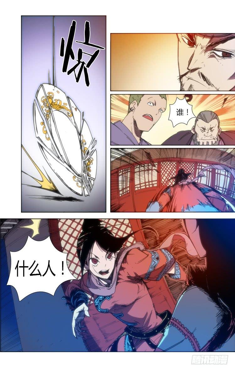 第六十二话 一触即发