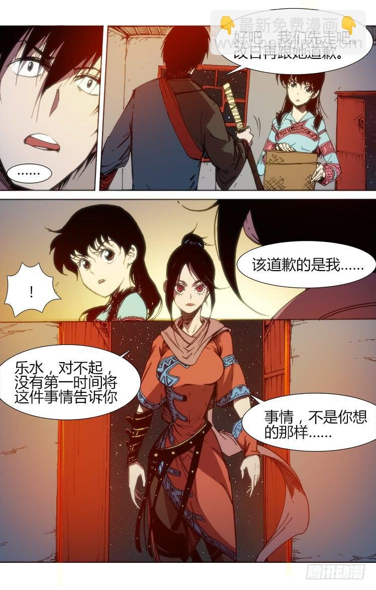 第六十三话 一触即发（2）