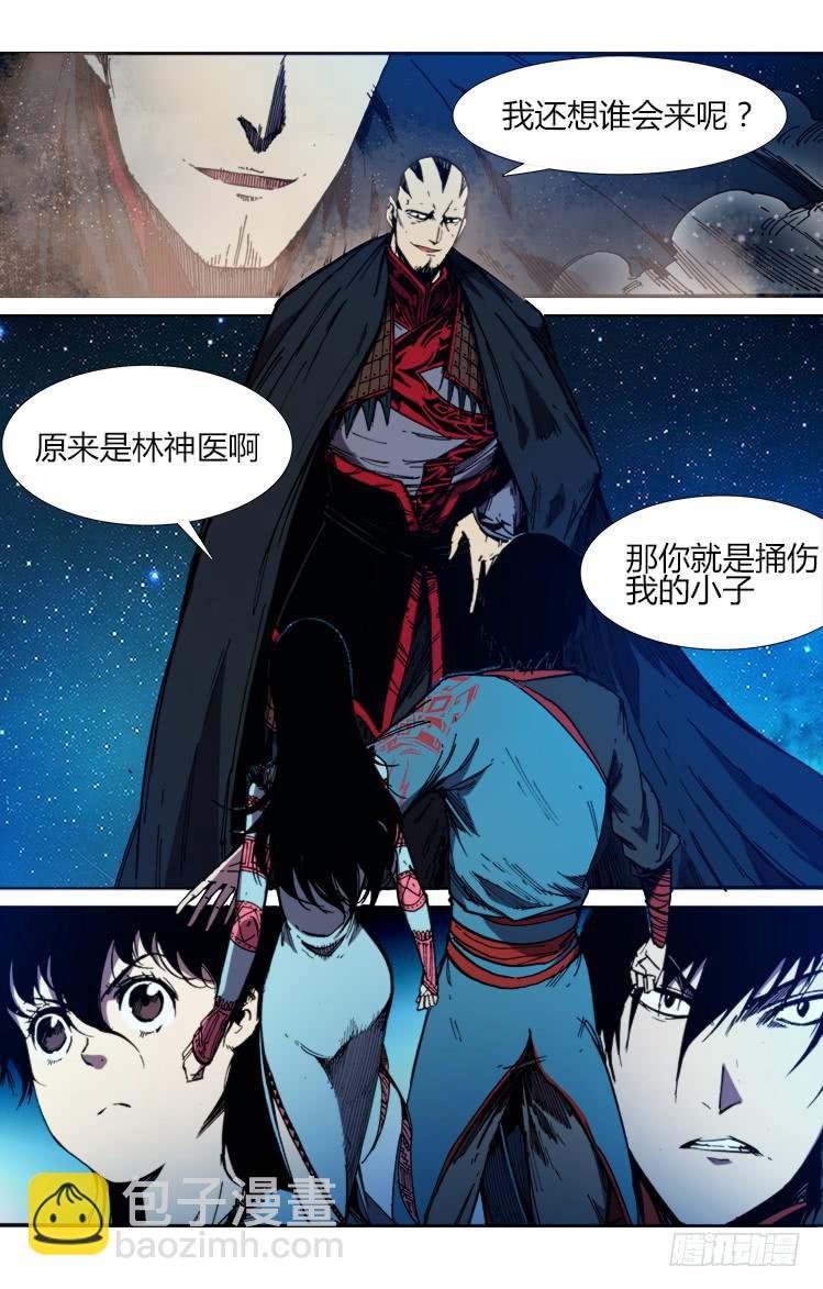 第六十四话 新仇旧账