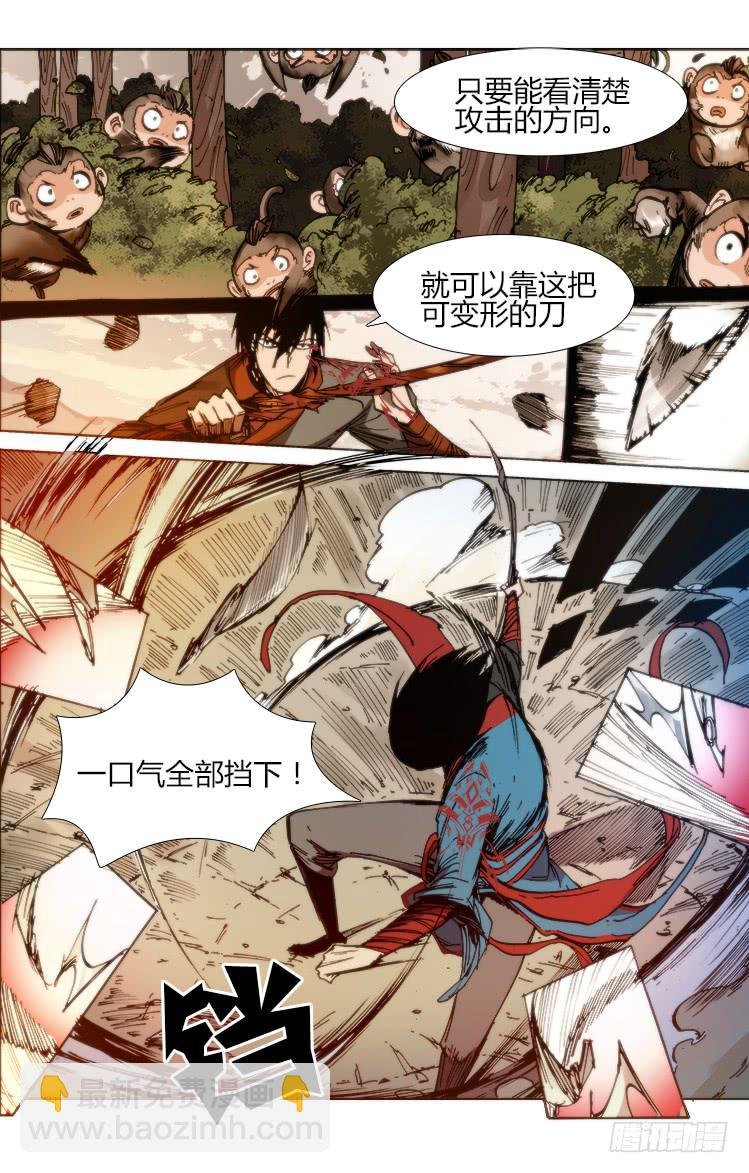 第六十四话 新仇旧账