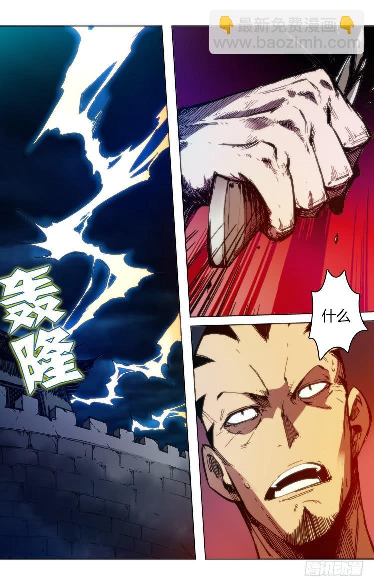 第六十六话 困兽之斗？