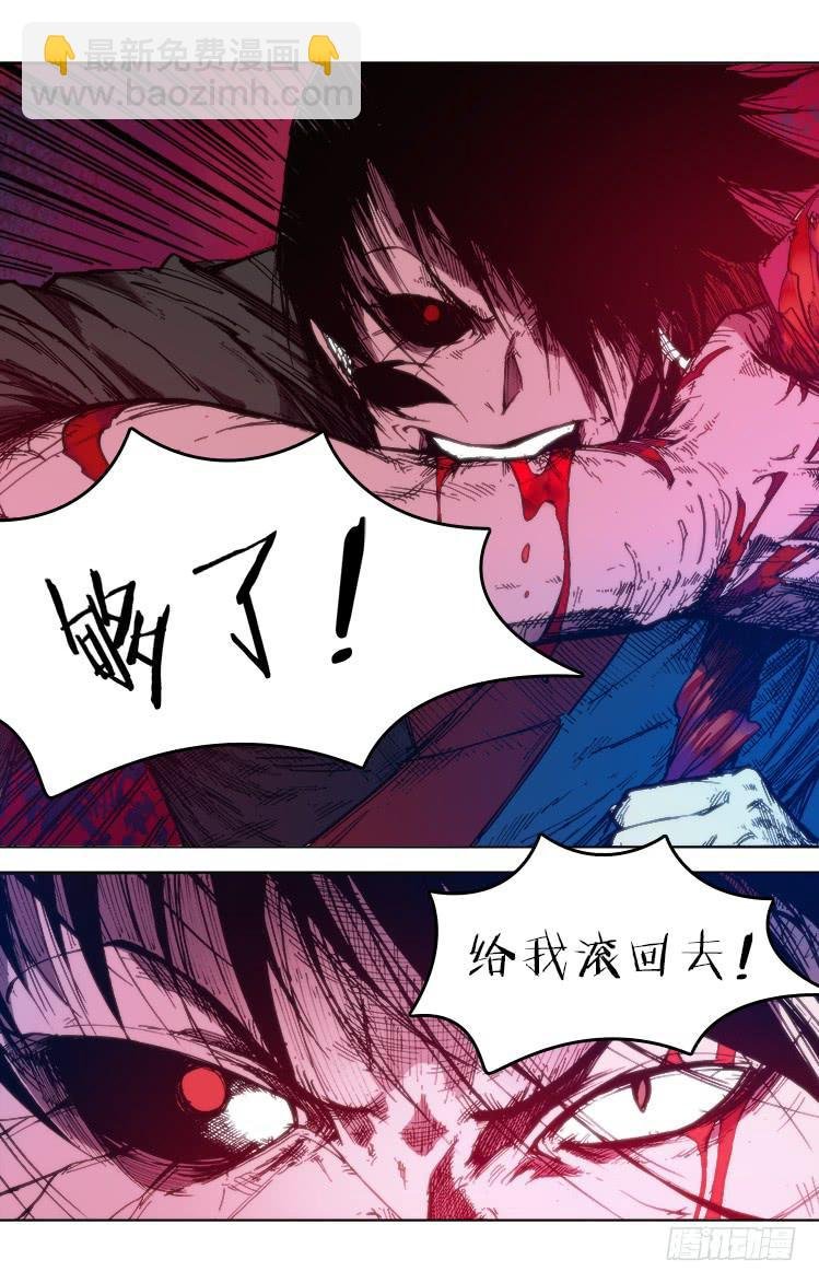 第六十七话 生死斗