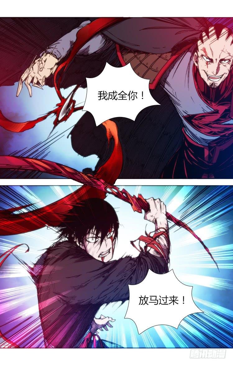 第六十七话 生死斗