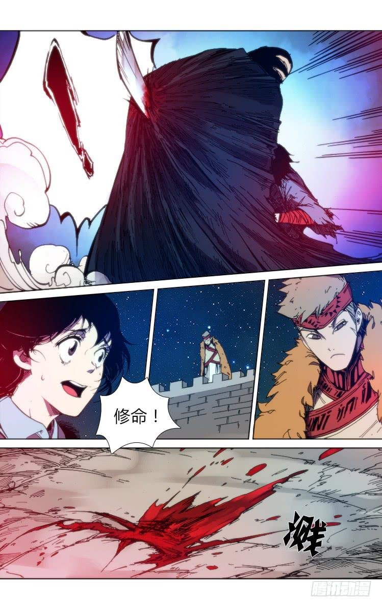 第六十八话 找死！