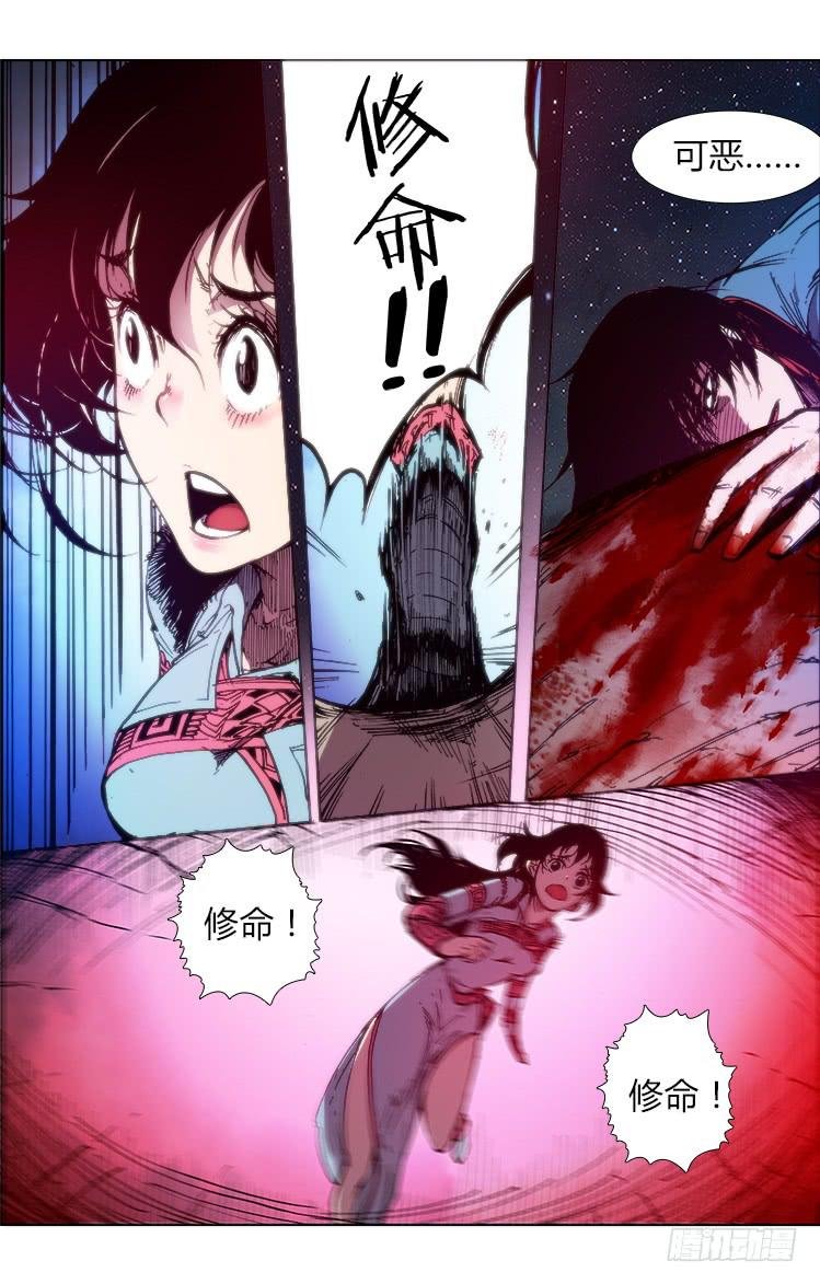 第六十八话 找死！