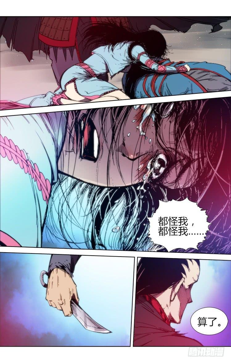 第六十八话 找死！