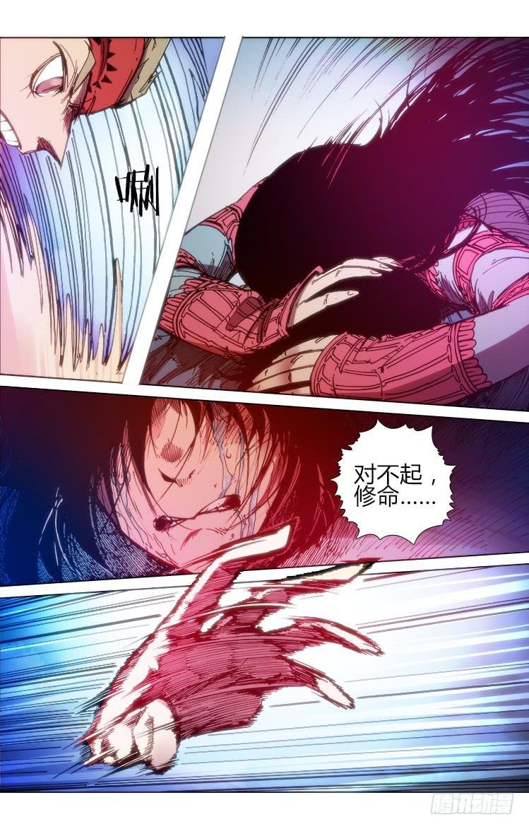第六十八话 找死！