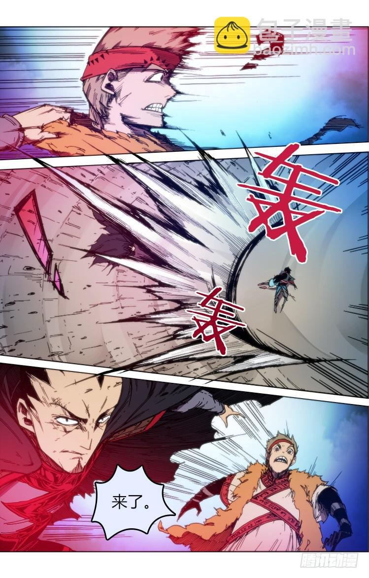 第六十八话 找死！