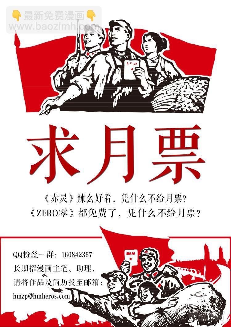 第七话
