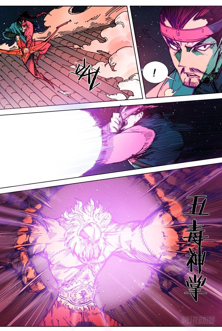 第七十一话 血战（2）