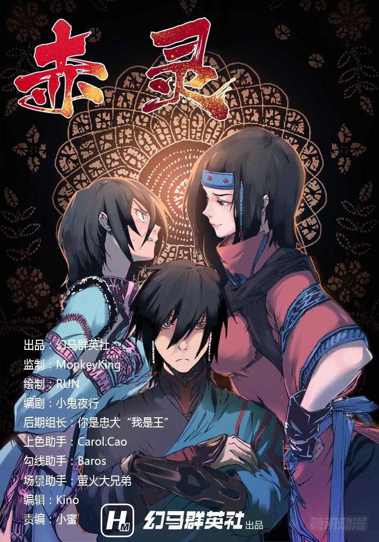 第八话