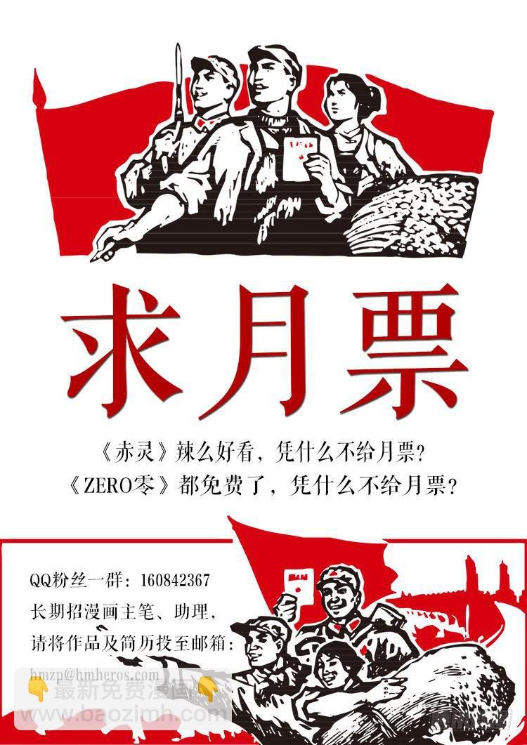 第八话
