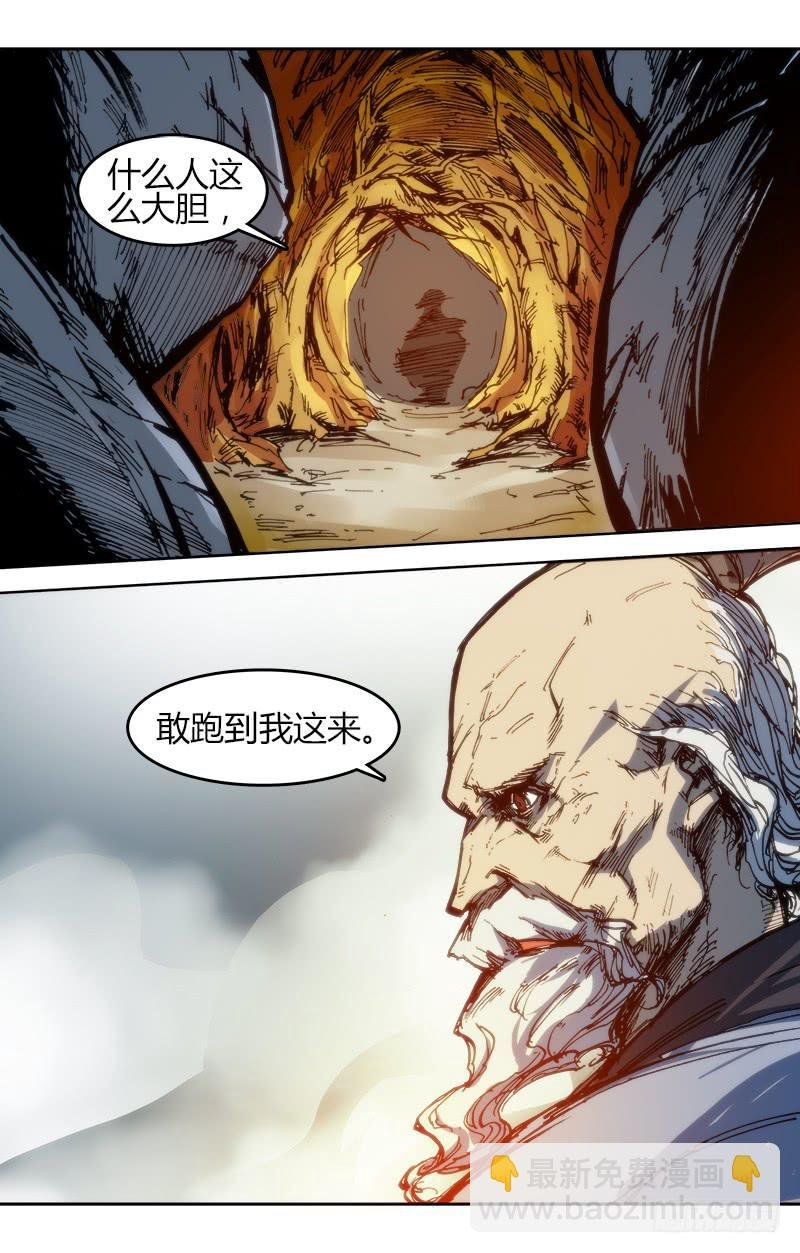 第八十五话 楚云篇（1）