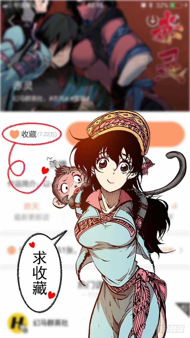 第八十六话 楚云篇（2）
