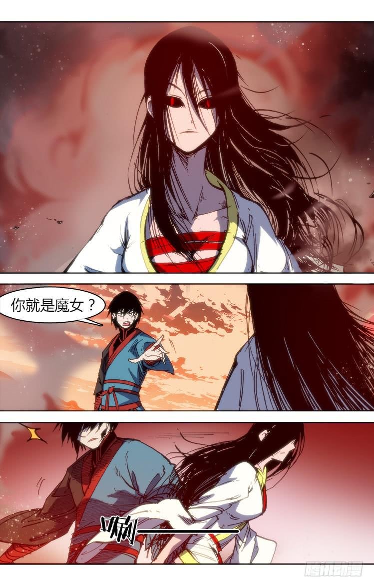 第八十八话 楚云篇（4）