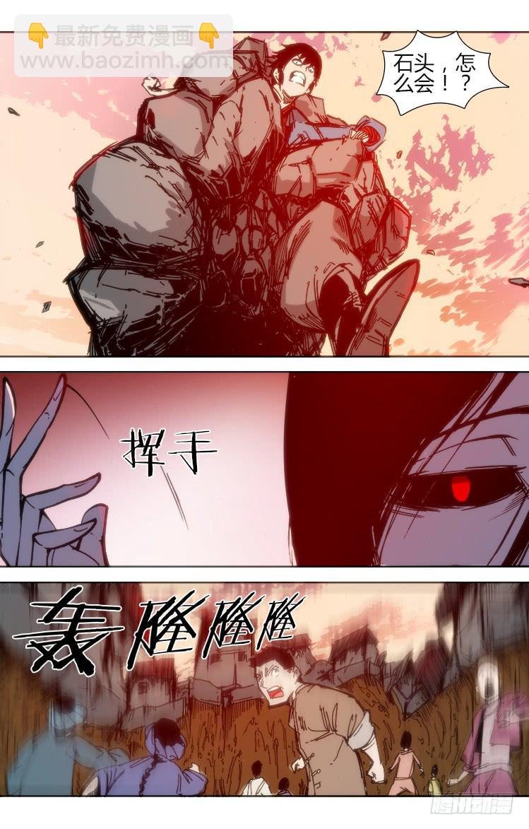 第八十八话 楚云篇（4）