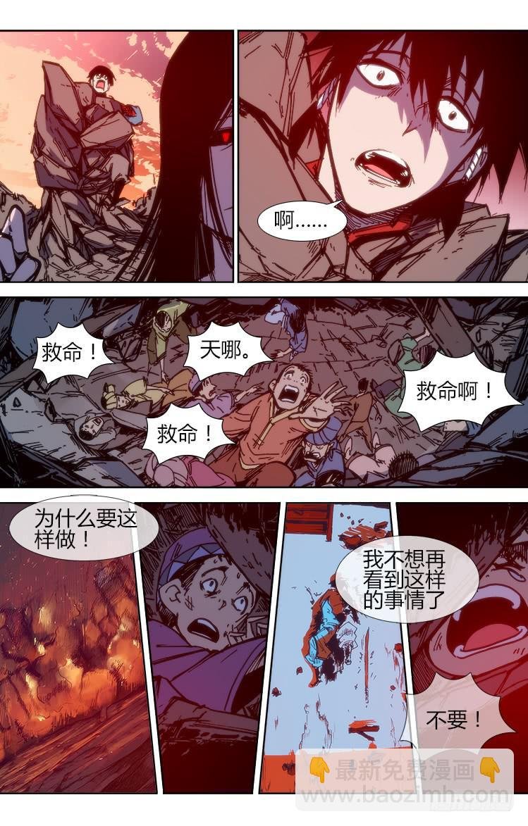 第八十八话 楚云篇（4）