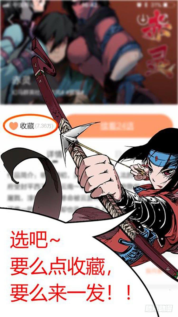 第八十八话 楚云篇（4）