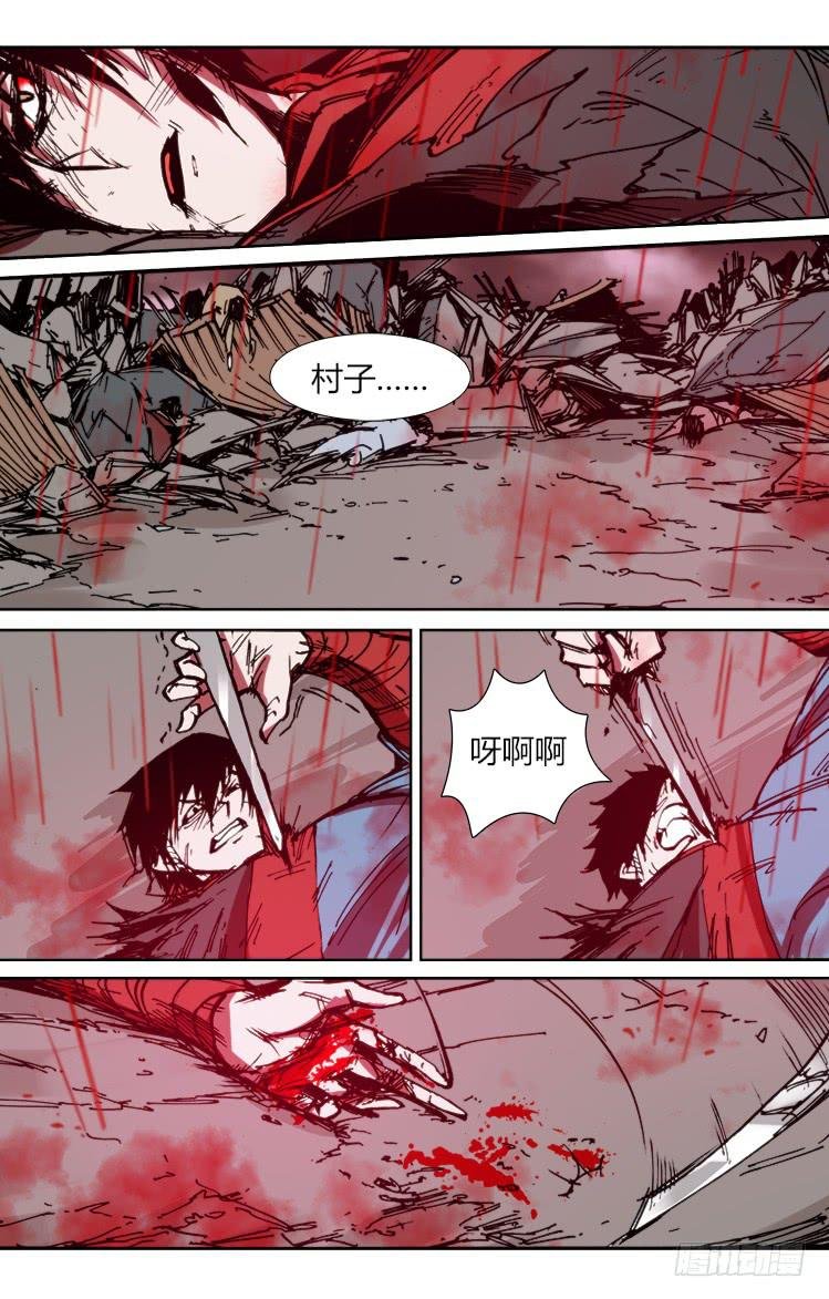 第八十九话 楚云篇（5）