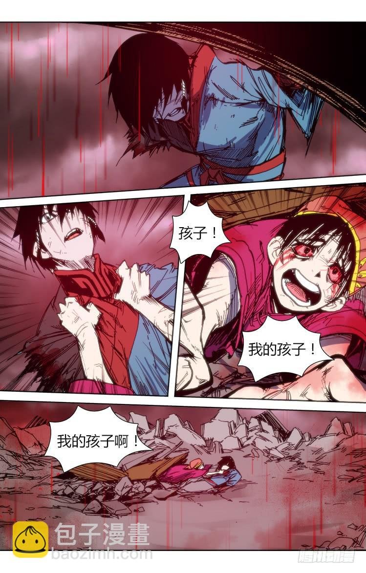 第八十九话 楚云篇（5）