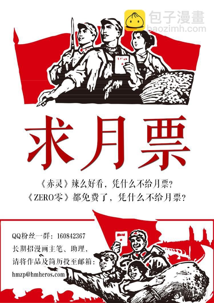 第九话