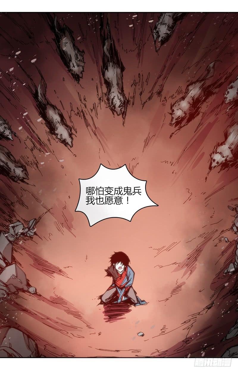 第九十话 楚云篇（6）