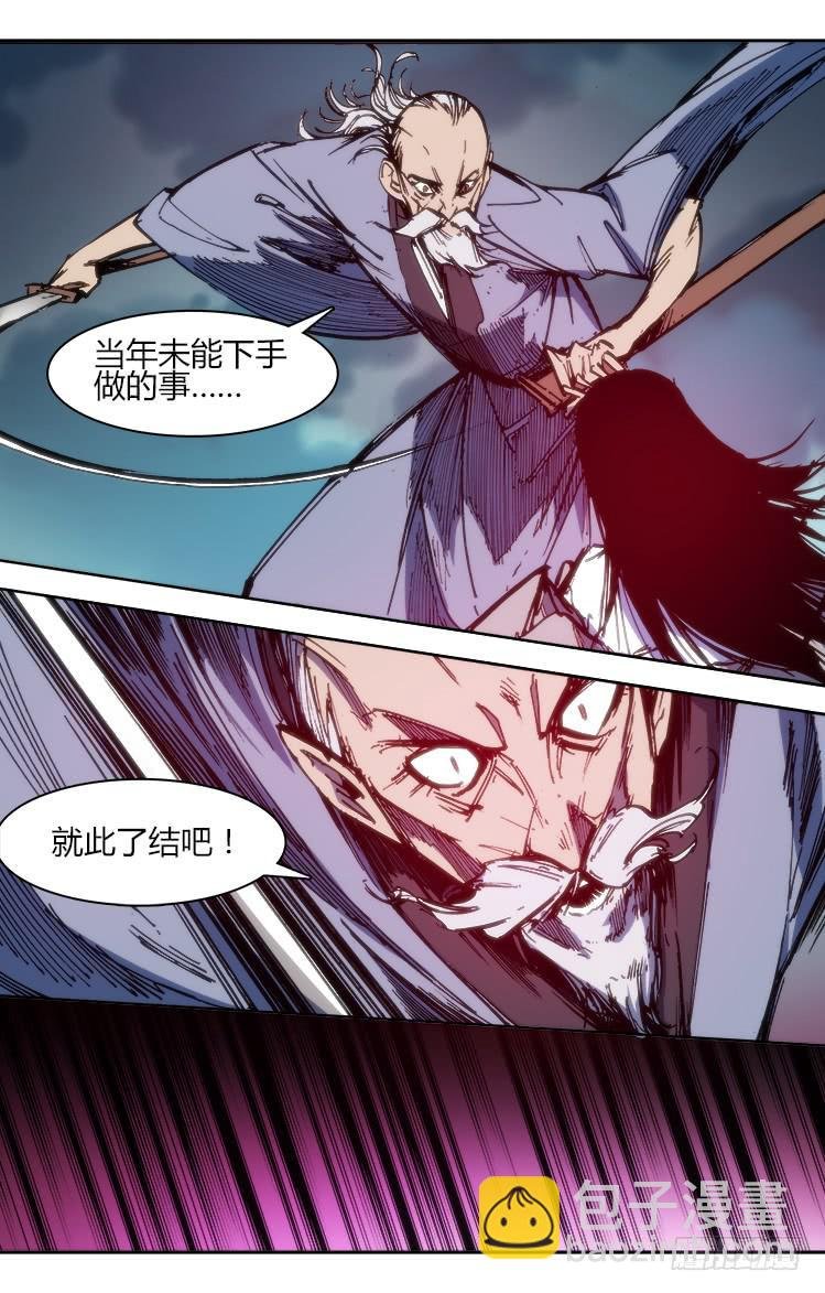第九十四话 楚云篇（10）