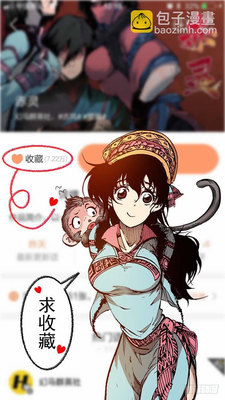 第九十五章 楚云篇（11）