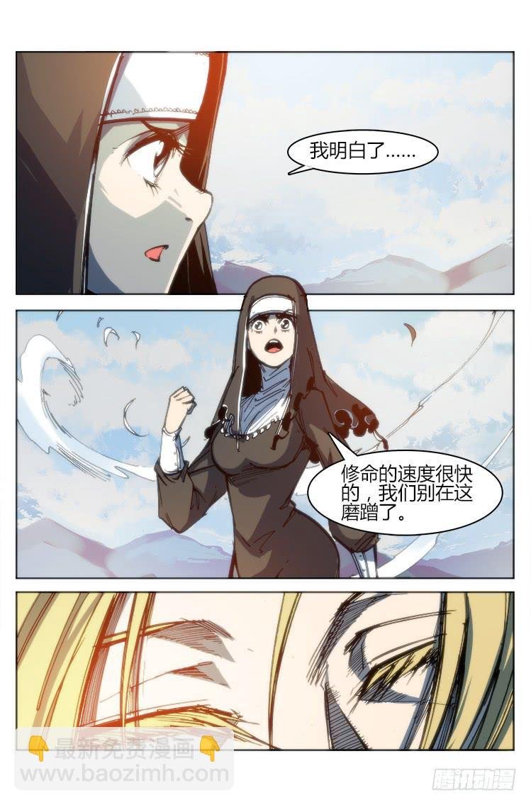 第九十九话 相遇（一）