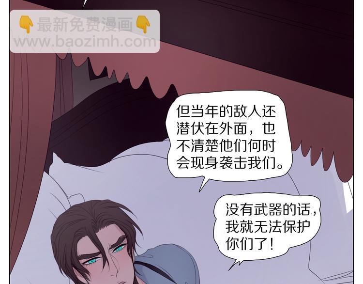 第13话 交出武器！