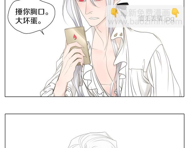 番外 3种小拳拳捶胸口