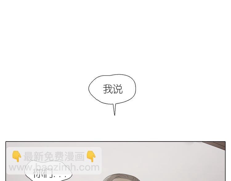 第6话 震惊！俩男子在厕所竟为了干这事！？