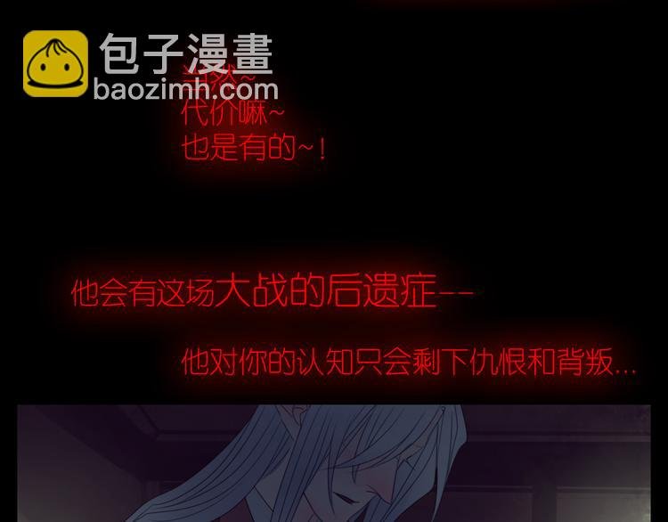 第18话 战无不胜