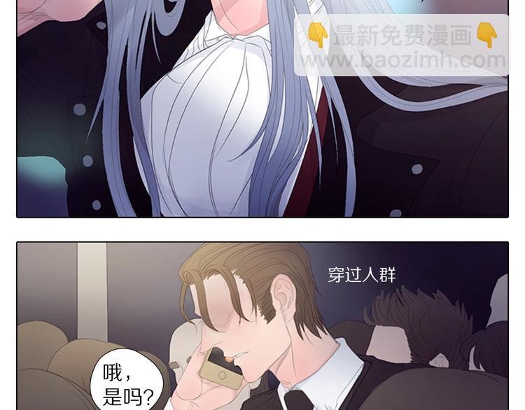 第7话 喜闻乐见的狗血发展