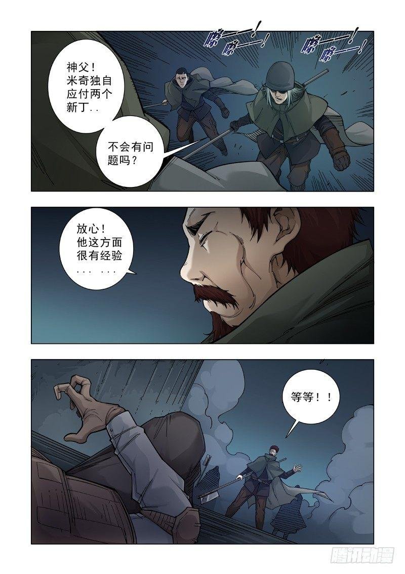 步行者